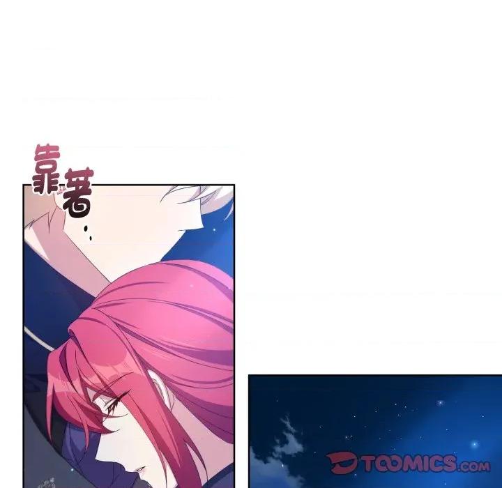 不可高攀的她 不可高攀的她-不可高攀的她 第36話 第57页