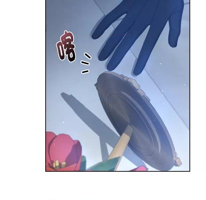 不可高攀的她 不可高攀的她-不可高攀的她 第36話 第78页