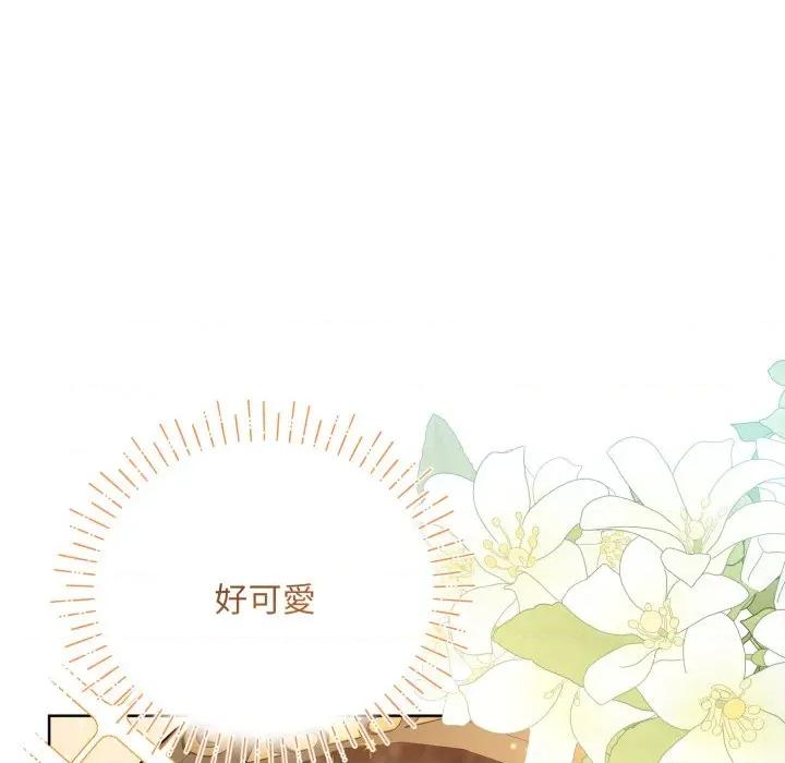 不可高攀的她 不可高攀的她-不可高攀的她 第36話 第79页