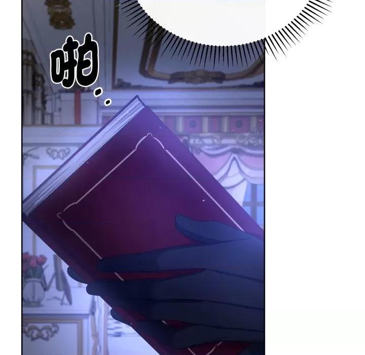 不可高攀的她 不可高攀的她-不可高攀的她 第36話 第127页