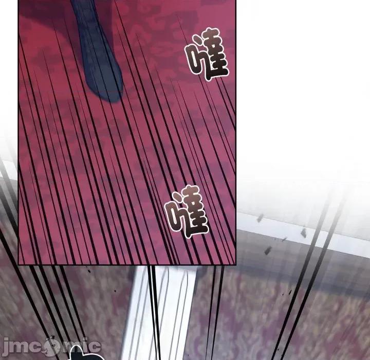 不可高攀的她 不可高攀的她-不可高攀的她 第36話 第145页