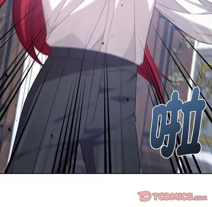 不可高攀的她 不可高攀的她-不可高攀的她 第36話 第147页