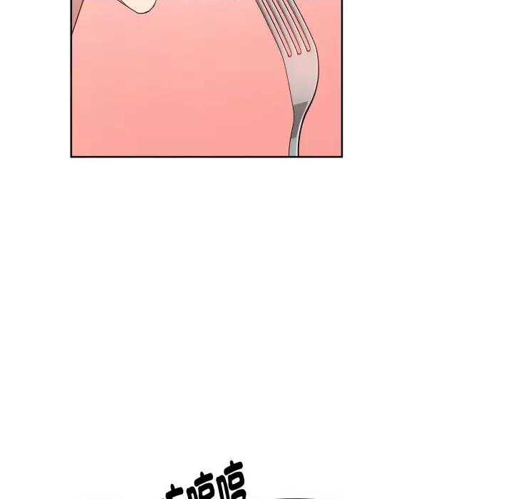 不可高攀的她 不可高攀的她-不可高攀的她 第36話 第166页