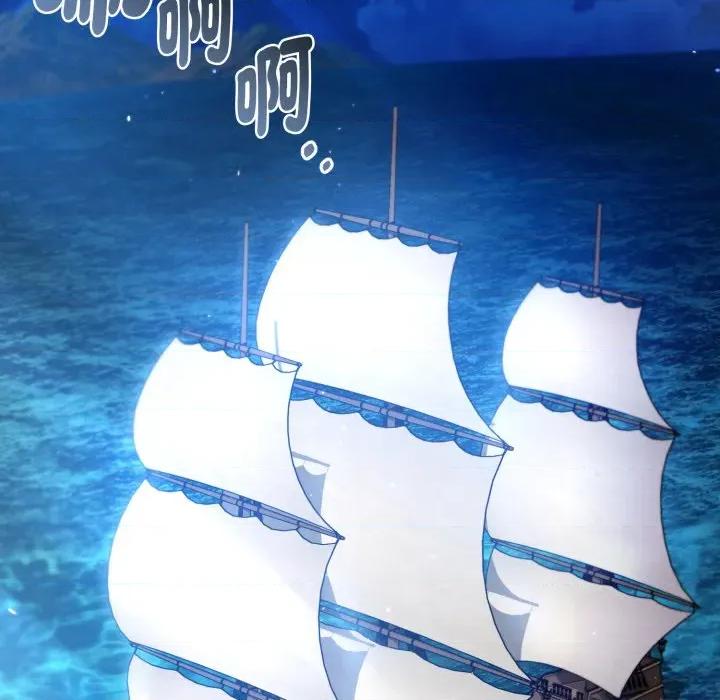 不可高攀的她 不可高攀的她-不可高攀的她 第37話 第7页