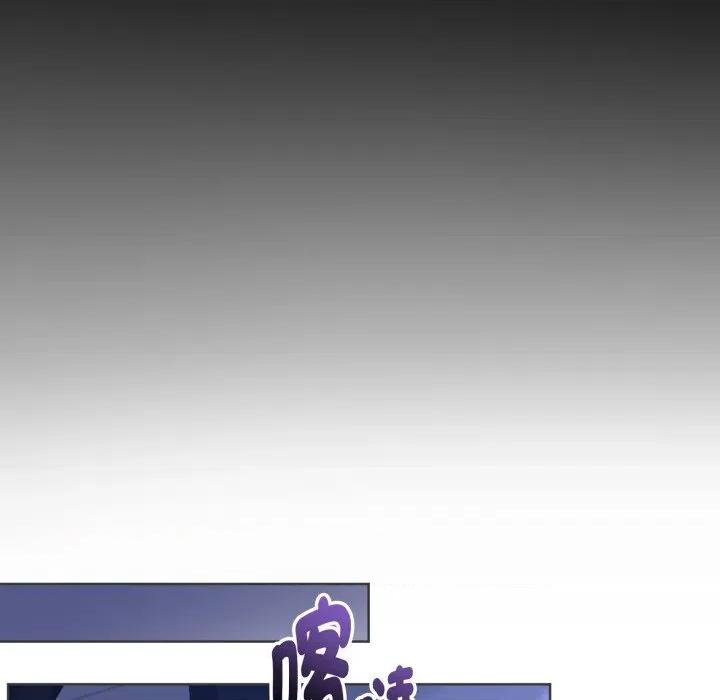 不可高攀的她 不可高攀的她-不可高攀的她 第37話 第19页