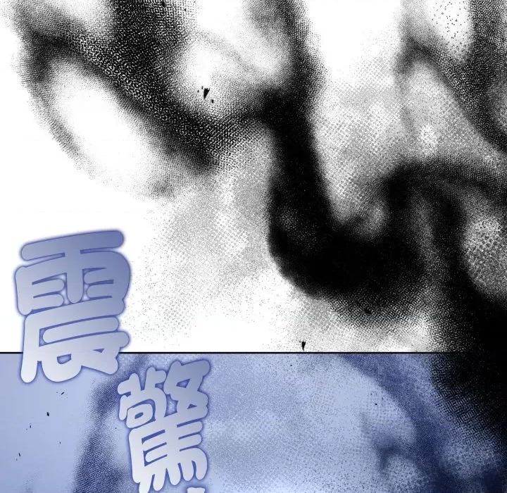 不可高攀的她 不可高攀的她-不可高攀的她 第37話 第37页