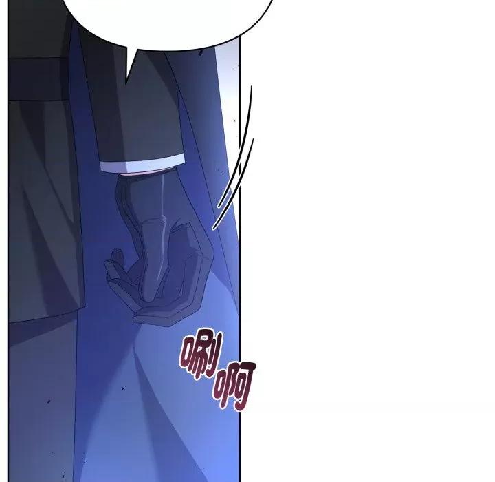 不可高攀的她 不可高攀的她-不可高攀的她 第37話 第49页