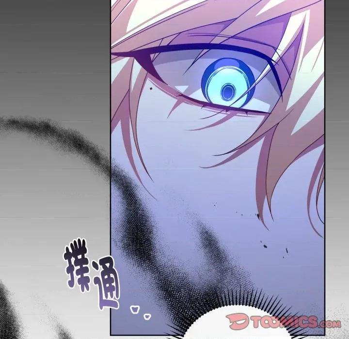不可高攀的她 不可高攀的她-不可高攀的她 第37話 第57页