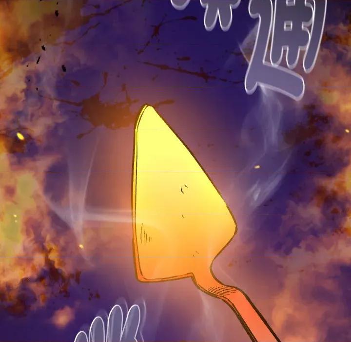不可高攀的她 不可高攀的她-不可高攀的她 第37話 第64页