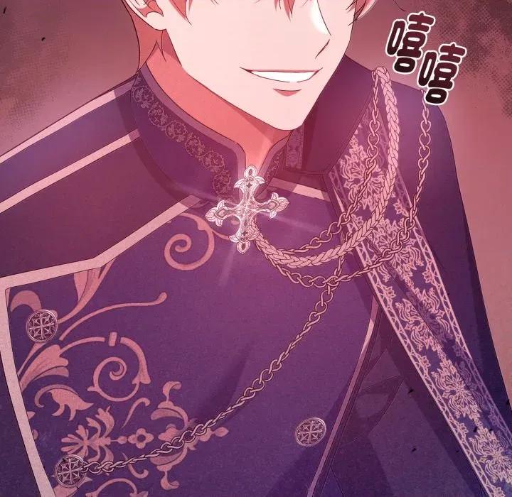 不可高攀的她 不可高攀的她-不可高攀的她 第37話 第67页