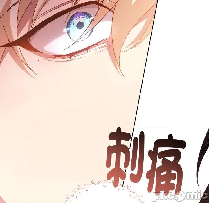 不可高攀的她 不可高攀的她-不可高攀的她 第37話 第70页