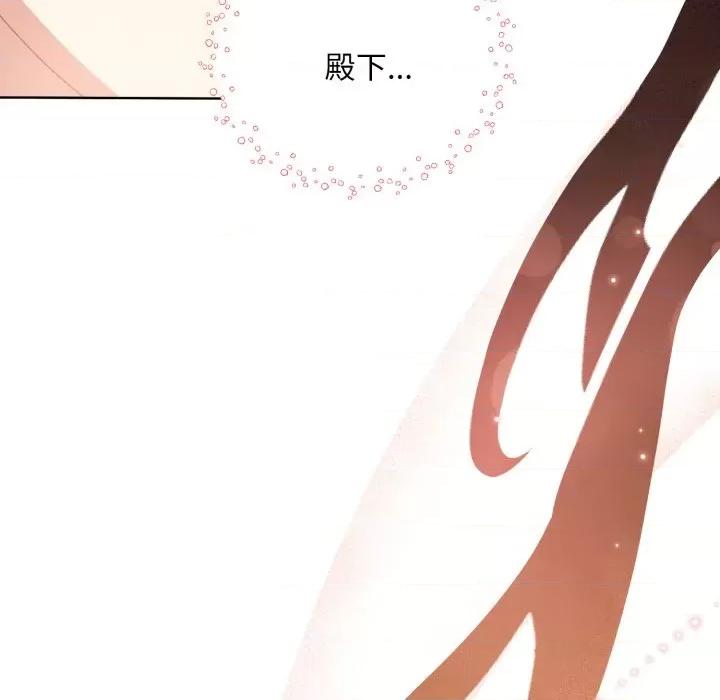 不可高攀的她 不可高攀的她-不可高攀的她 第37話 第71页