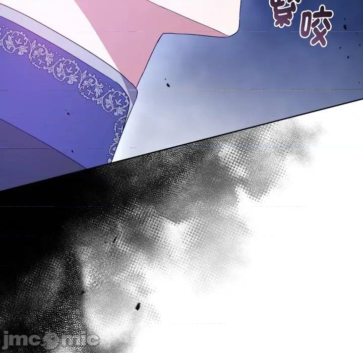 不可高攀的她 不可高攀的她-不可高攀的她 第37話 第80页