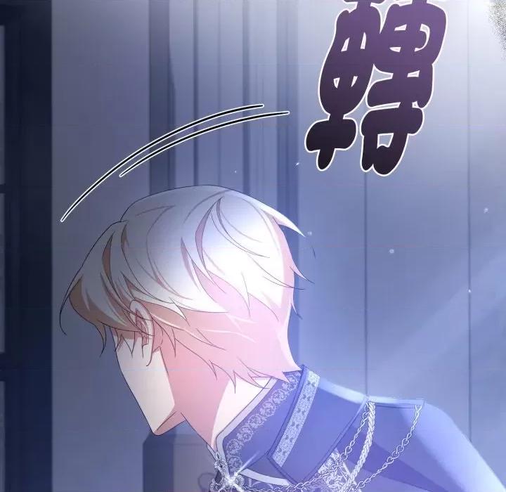 不可高攀的她 不可高攀的她-不可高攀的她 第37話 第83页