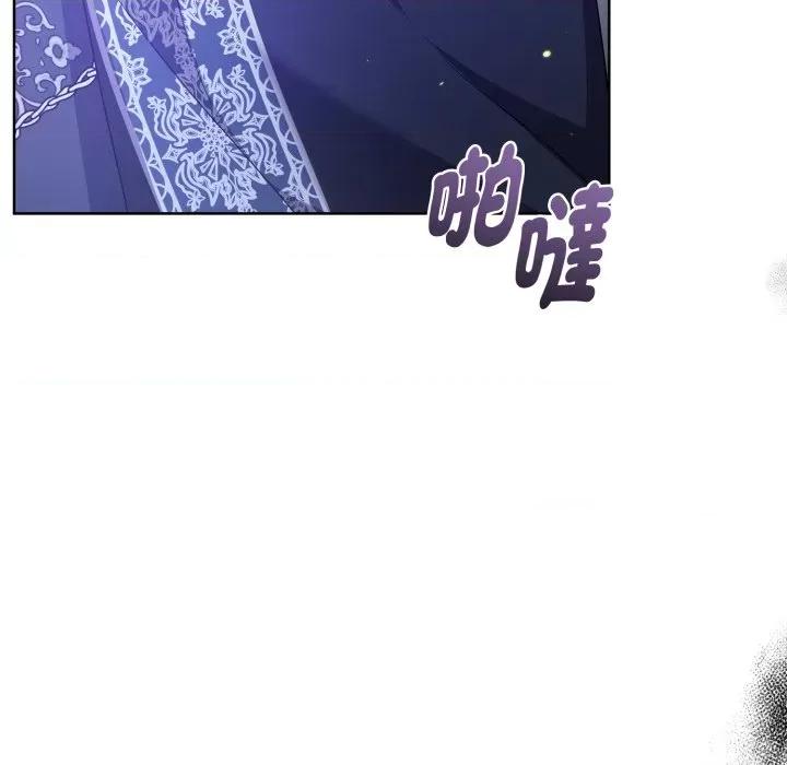 不可高攀的她 不可高攀的她-不可高攀的她 第37話 第87页