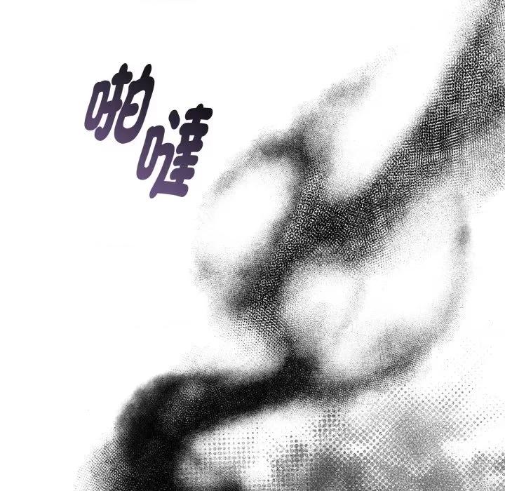 不可高攀的她 不可高攀的她-不可高攀的她 第37話 第88页