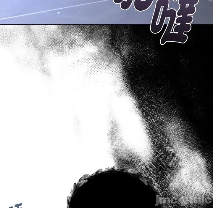 不可高攀的她 不可高攀的她-不可高攀的她 第37話 第90页