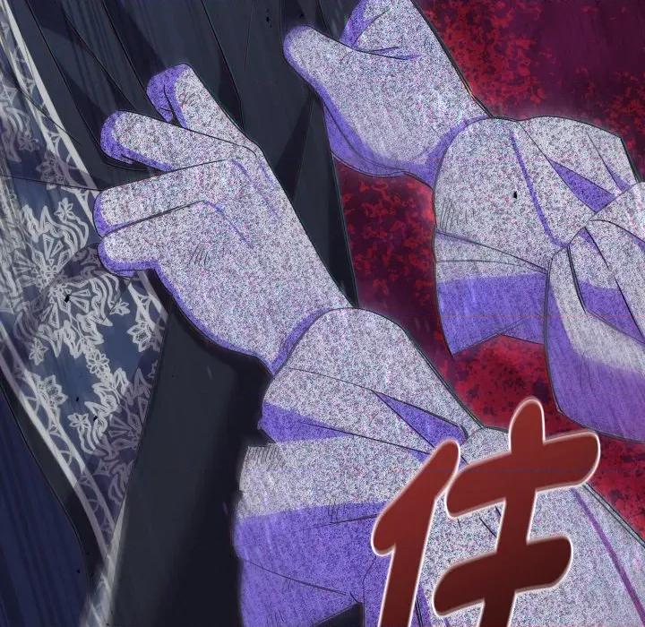 不可高攀的她 不可高攀的她-不可高攀的她 第37話 第99页