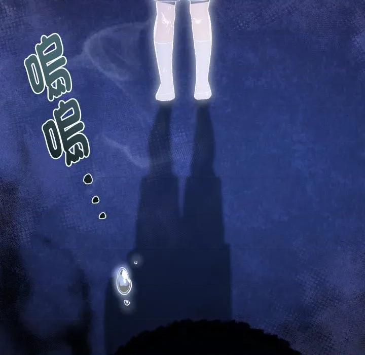 不可高攀的她 不可高攀的她-不可高攀的她 第37話 第106页