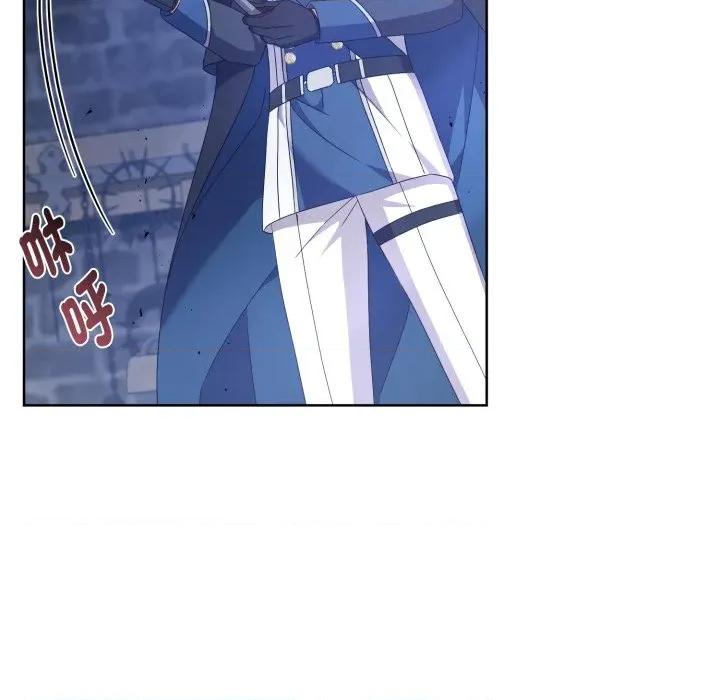 不可高攀的她 不可高攀的她-不可高攀的她 第37話 第122页