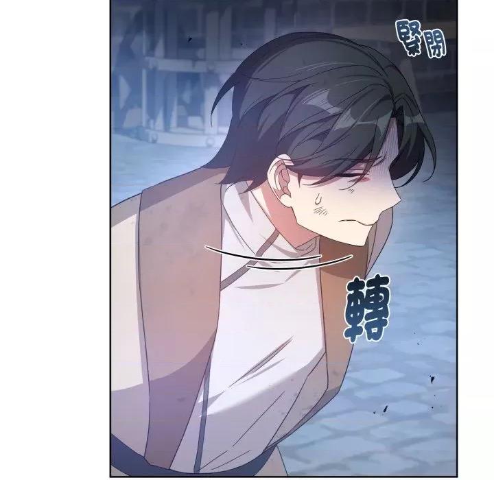 不可高攀的她 不可高攀的她-不可高攀的她 第37話 第141页