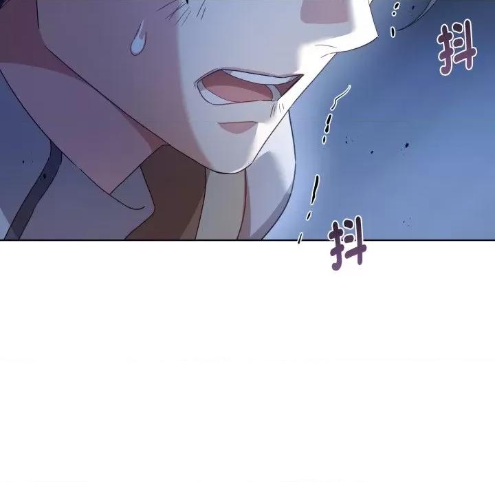 不可高攀的她 不可高攀的她-不可高攀的她 第37話 第143页