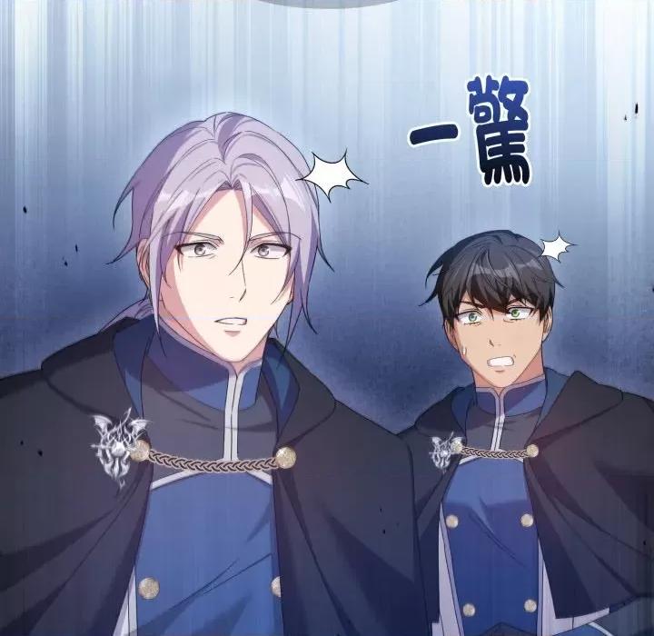 不可高攀的她 不可高攀的她-不可高攀的她 第37話 第159页