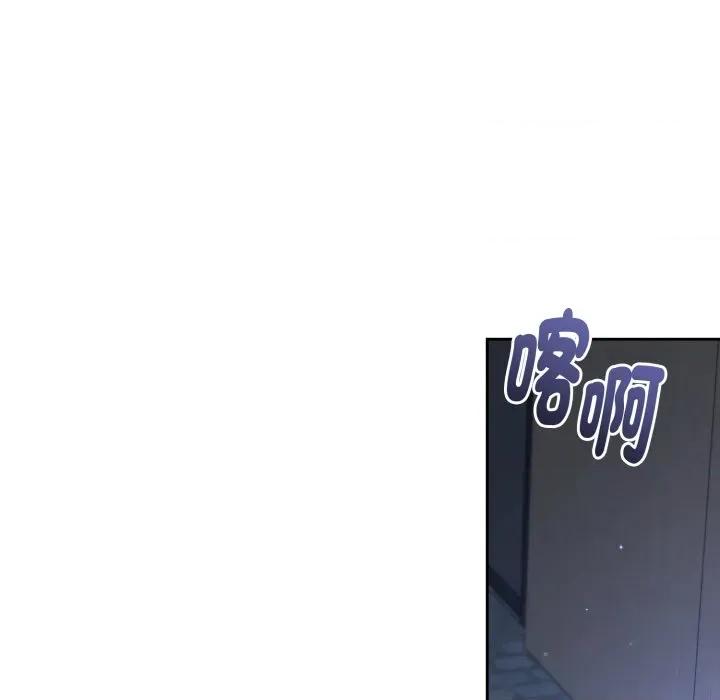 不可高攀的她 不可高攀的她-不可高攀的她 第38話 第34页