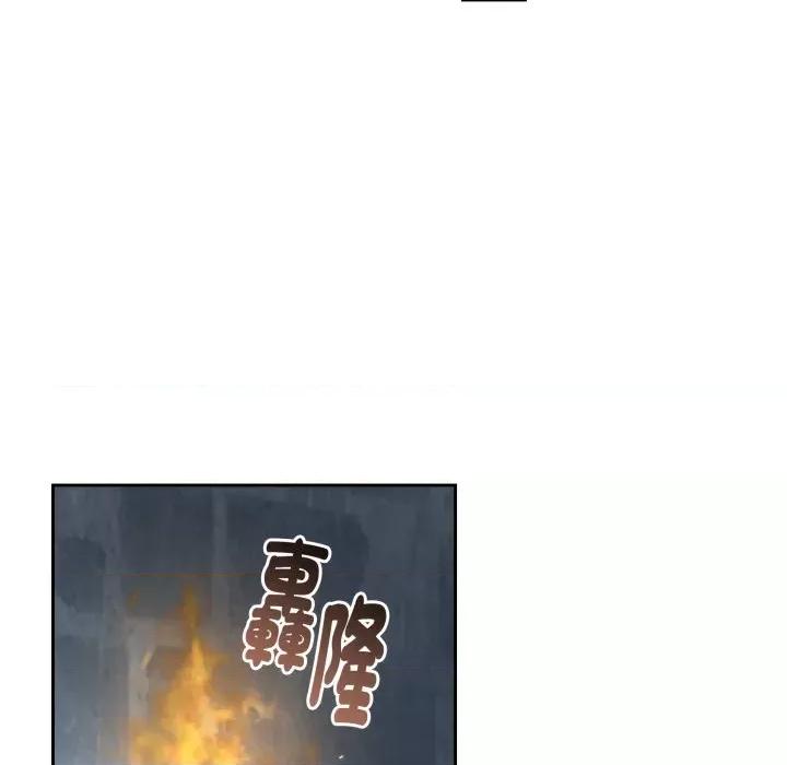 不可高攀的她 不可高攀的她-不可高攀的她 第38話 第36页