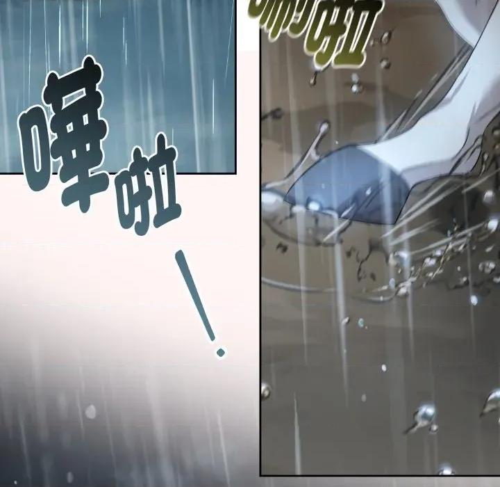 不可高攀的她 不可高攀的她-不可高攀的她 第38話 第58页