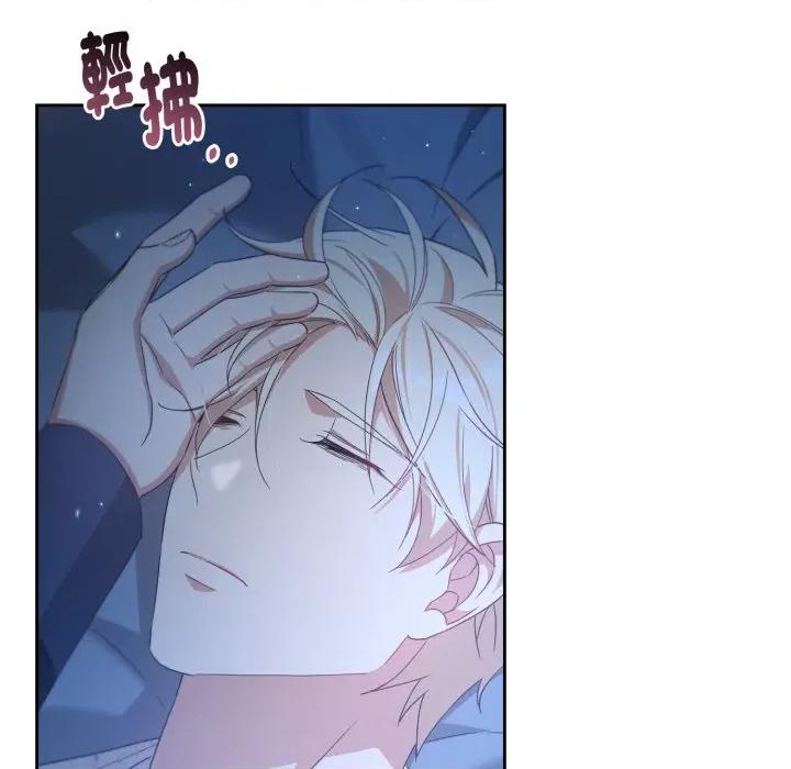 不可高攀的她 不可高攀的她-不可高攀的她 第38話 第89页