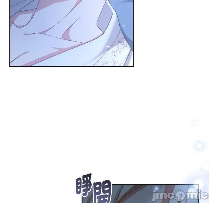 不可高攀的她 不可高攀的她-不可高攀的她 第38話 第90页