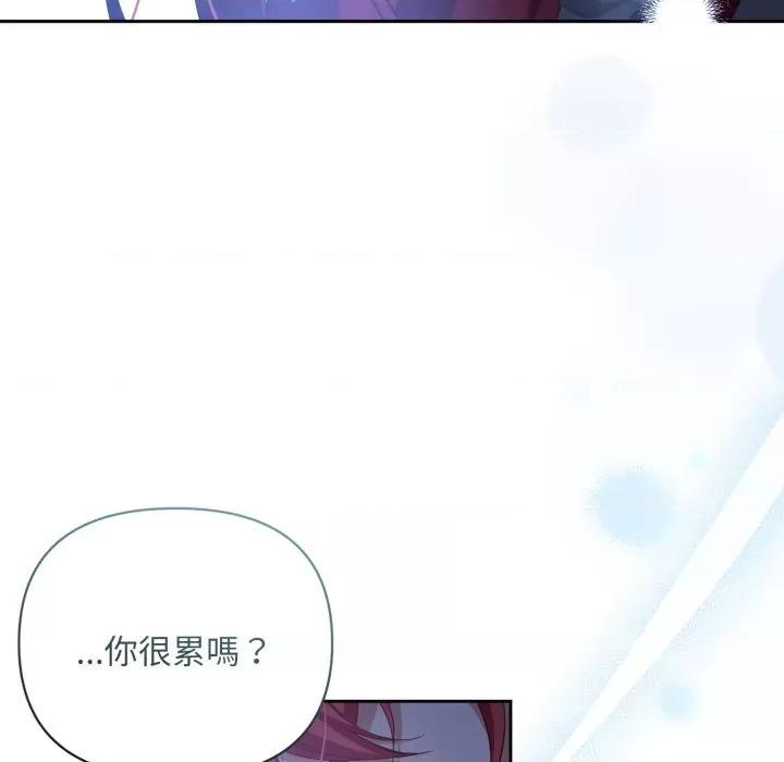 不可高攀的她 不可高攀的她-不可高攀的她 第38話 第97页