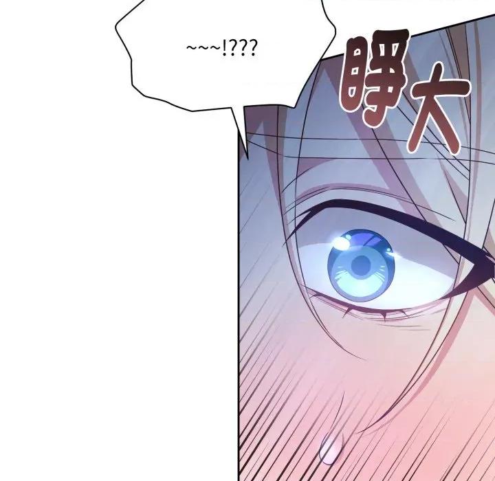 不可高攀的她 不可高攀的她-不可高攀的她 第38話 第117页