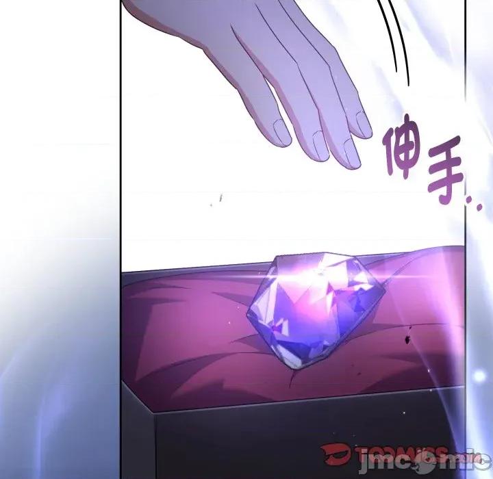 不可高攀的她 不可高攀的她-不可高攀的她 第38話 第165页