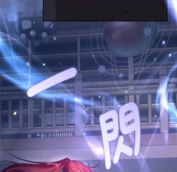 不可高攀的她 不可高攀的她-不可高攀的她 第38話 第166页