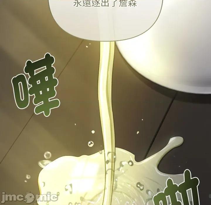 不可高攀的她 不可高攀的她-不可高攀的她 第39話 第50页