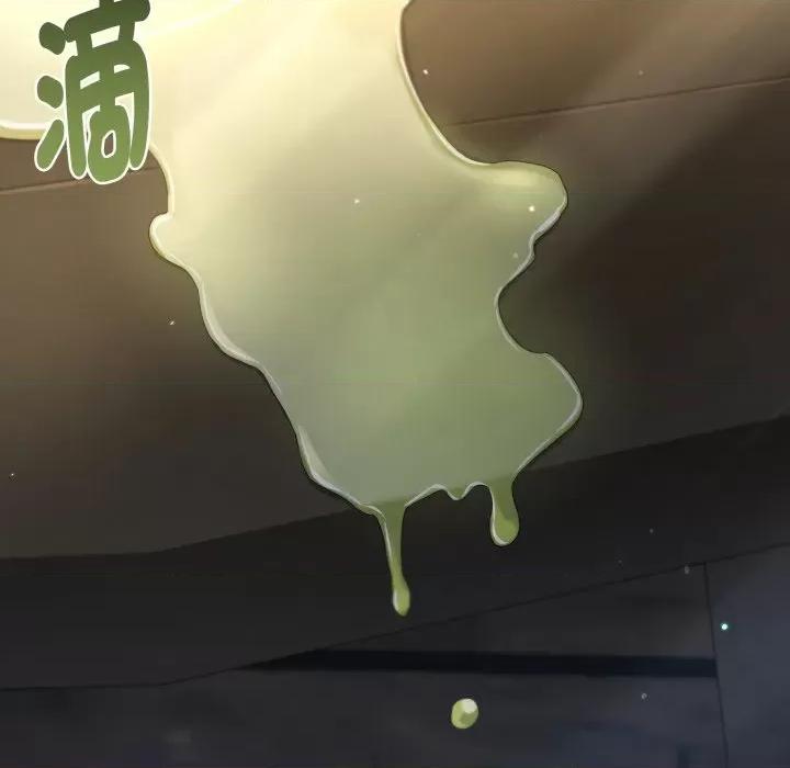 不可高攀的她 不可高攀的她-不可高攀的她 第39話 第56页