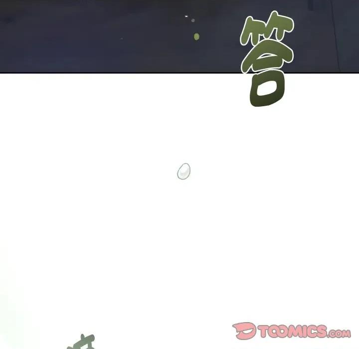 不可高攀的她 不可高攀的她-不可高攀的她 第39話 第57页