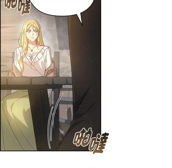 不可高攀的她 不可高攀的她-不可高攀的她 第39話 第114页