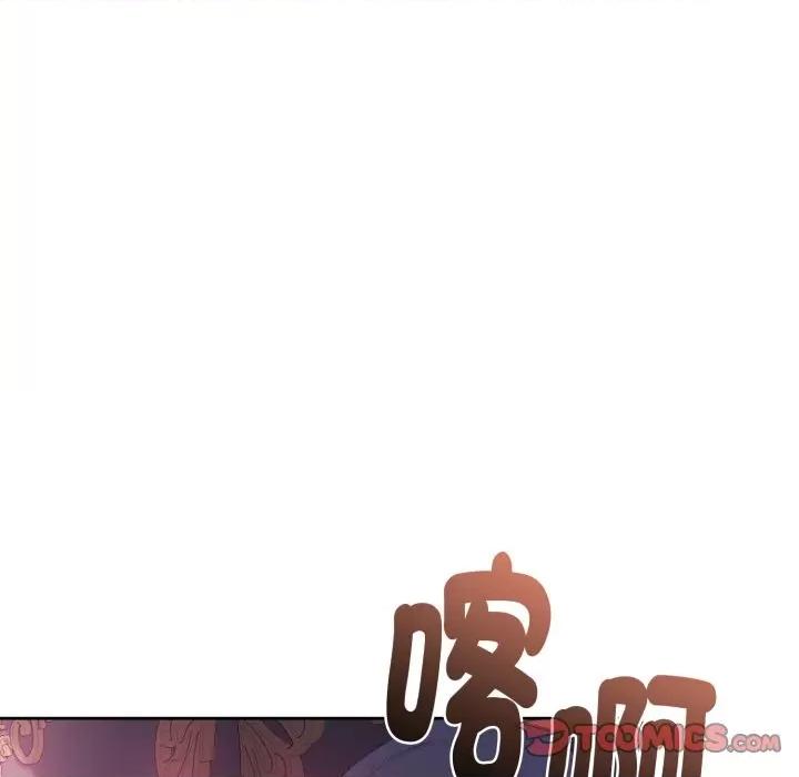 不可高攀的她 不可高攀的她-不可高攀的她 第39話 第138页