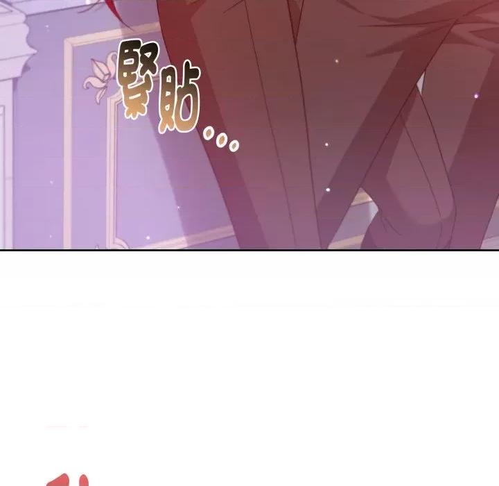 不可高攀的她 不可高攀的她-不可高攀的她 第39話 第141页