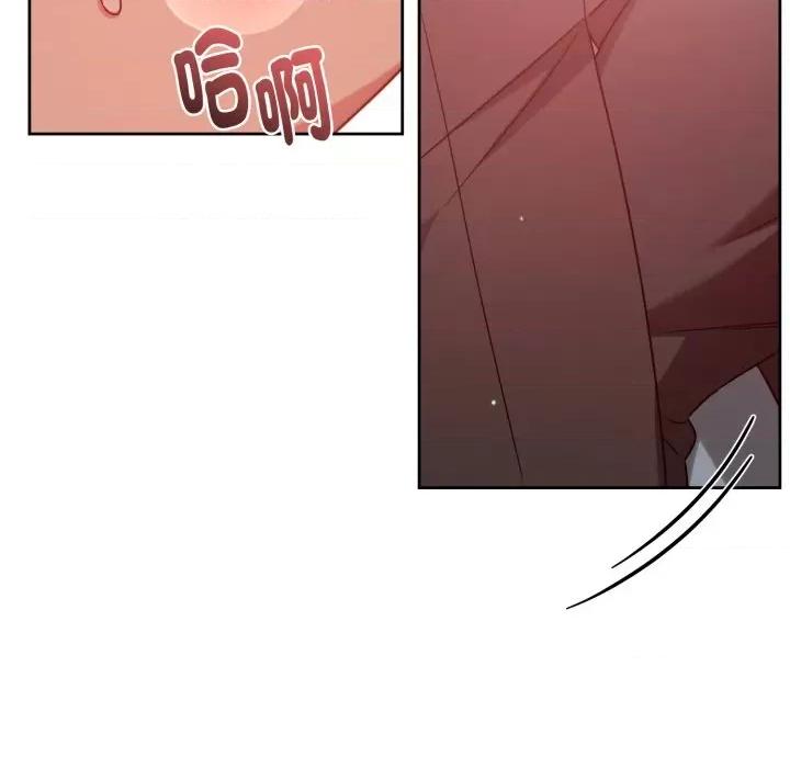 不可高攀的她 不可高攀的她-不可高攀的她 第39話 第143页