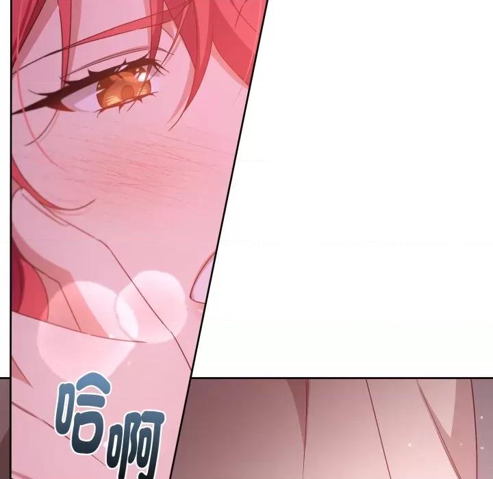 不可高攀的她 不可高攀的她-不可高攀的她 第39話 第146页