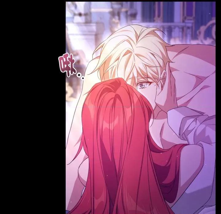 不可高攀的她 不可高攀的她-不可高攀的她 第40話 第27页