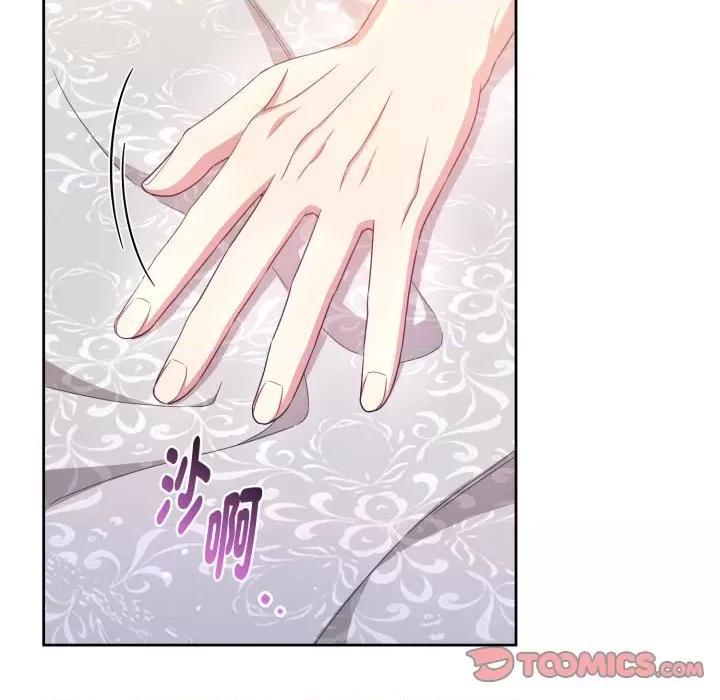 不可高攀的她 不可高攀的她-不可高攀的她 第40話 第39页