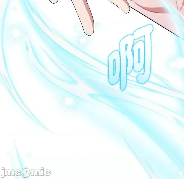 不可高攀的她 不可高攀的她-不可高攀的她 第40話 第55页