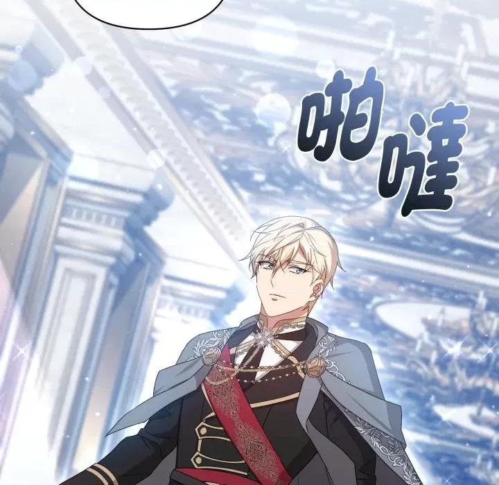 不可高攀的她 不可高攀的她-不可高攀的她 第40話 第64页