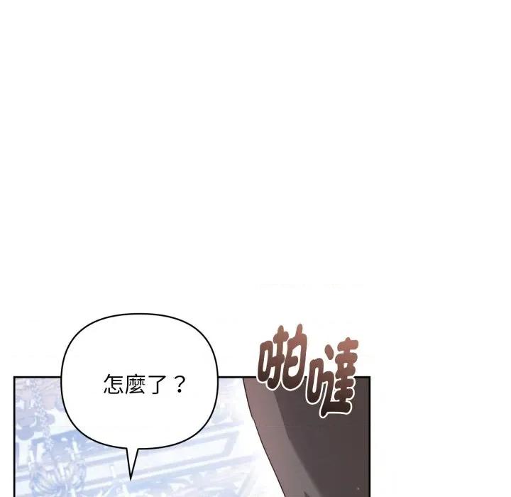 不可高攀的她 不可高攀的她-不可高攀的她 第40話 第68页