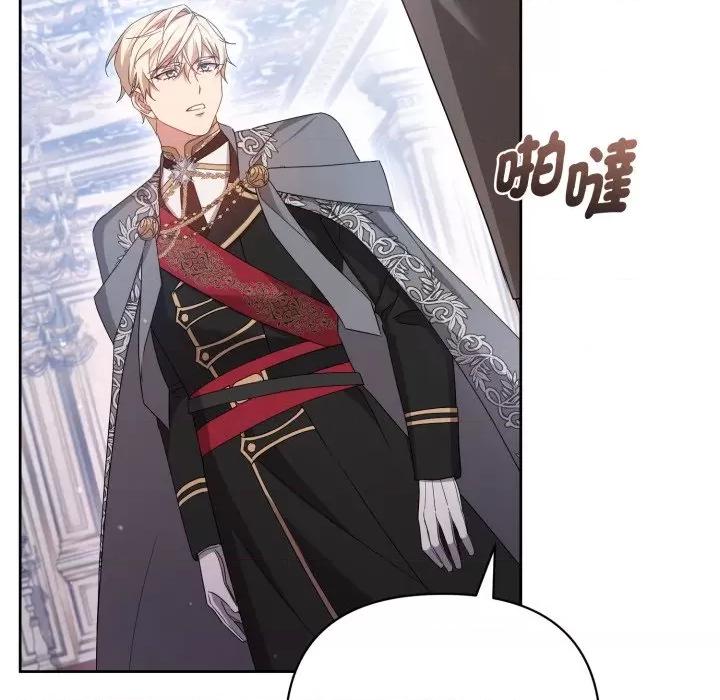不可高攀的她 不可高攀的她-不可高攀的她 第40話 第69页